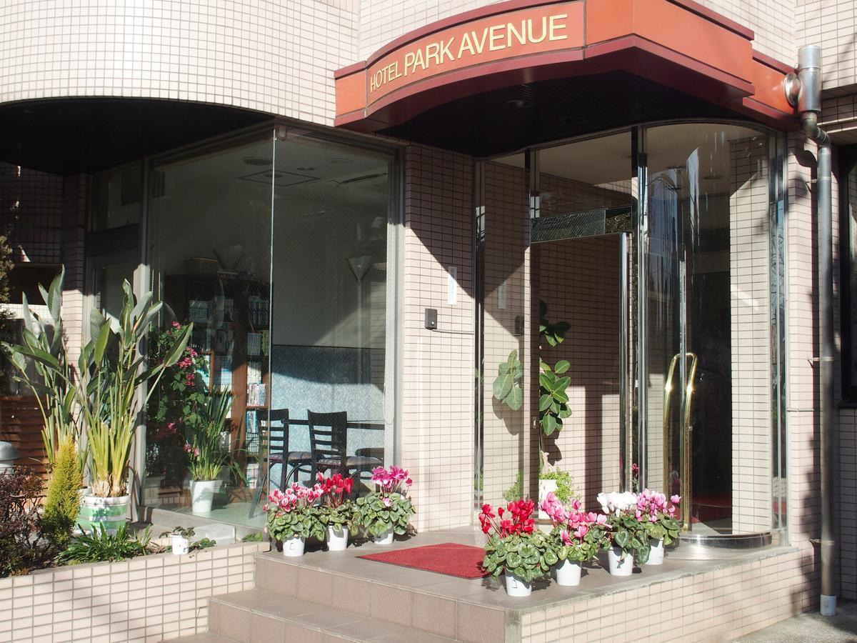 Hotel Park Avenue — Photos 1